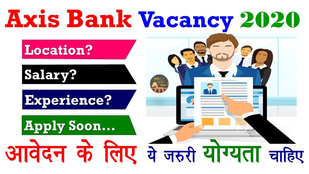 Axis Bank Recruitment 2020 | Latest Axis Bank Job | Axis बैंक में Job के लिए Apply | EasyExcelGyan