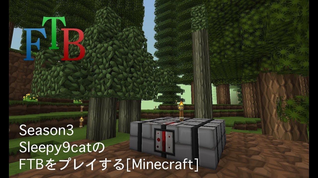 Ftbをプレイするseason 3 Minecraft Ep 14 自動ゴム収穫 Youtube
