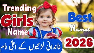 Top 6 Beautiful Islamic Girls Names Meaning in Urdu | Soft & Modern Names screenshot 1