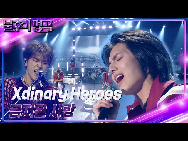 Xdinary Heroes - 금지된 사랑 [불후의 명곡2 전설을 노래하다/Immortal Songs 2] | KBS 240427 방송 class=