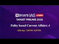 Free Crash Course: Target Prelims 2020 | Polity based Current Affairs: 4