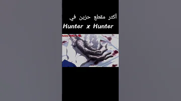 موت غون أنمي Hunter X Hunter محزن 