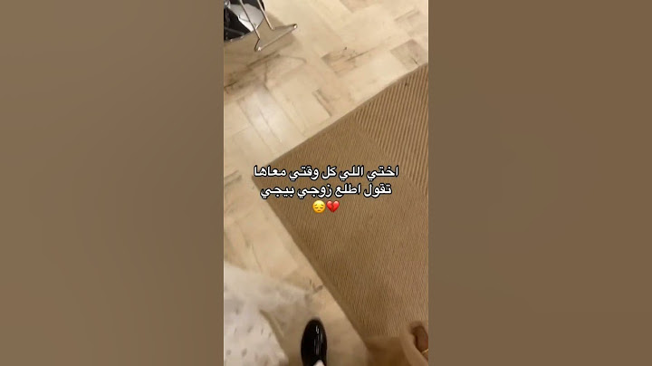 ردة فعل اخت العروسة
