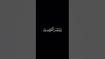 سورة الكهف #احمد_العجمي #شاشه_سوداء #كرومات #قران_كريم