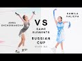 Anna SHCHERBAKOVA vs Kamila VALIEVA Russian Cup Stage 1 & 2