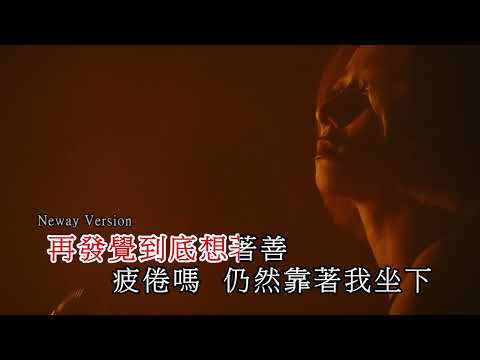 [Neway新歌推介] 泳兒 Vincy - Little Fires Everywhere