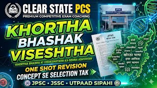 JPSC MAINS  KHORTHA FULL SYLLABUS . Chapter -Khortha Bhashak Visheshta 