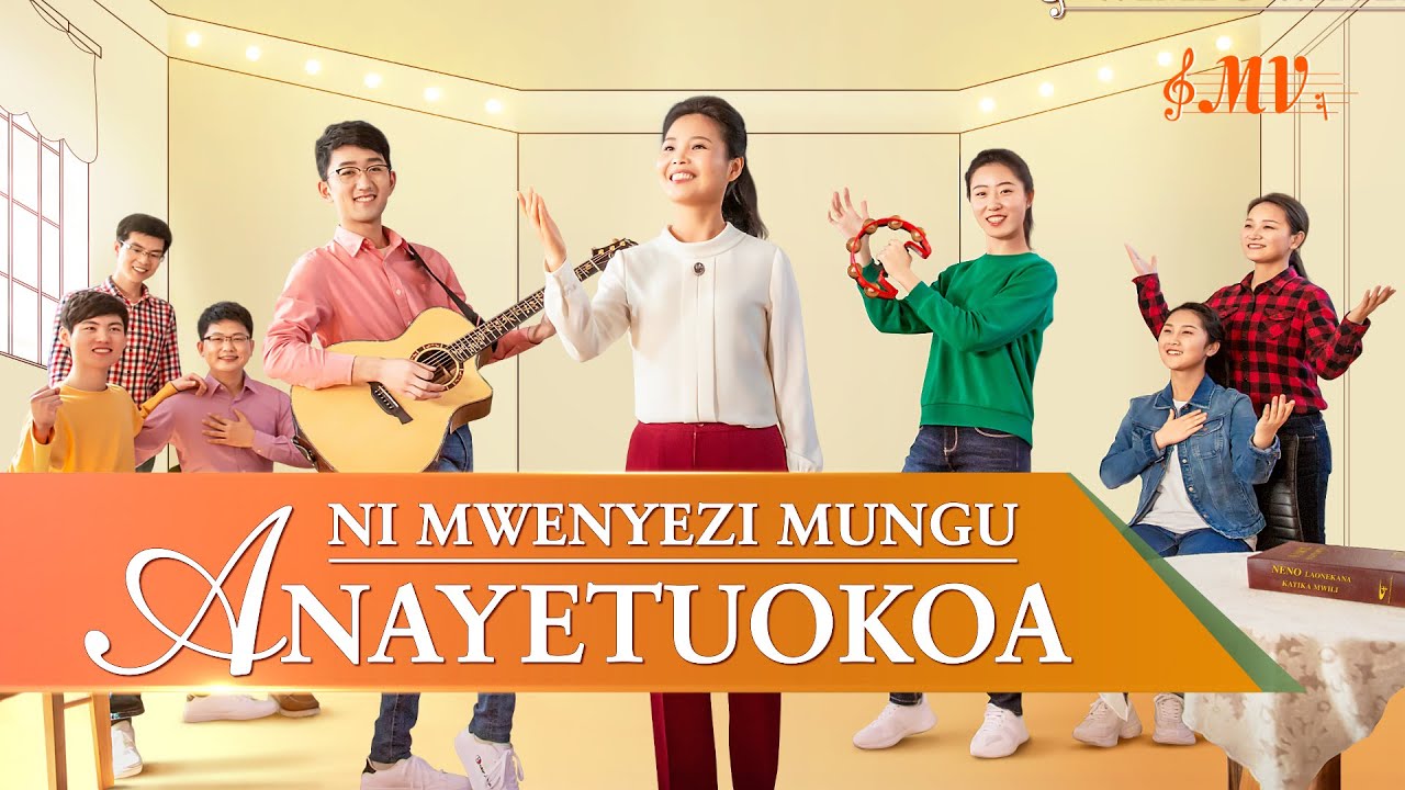Swahili Worship Song | "Ni Mwenyezi Mungu Anayetuokoa" Wimbo wa Kuabudu