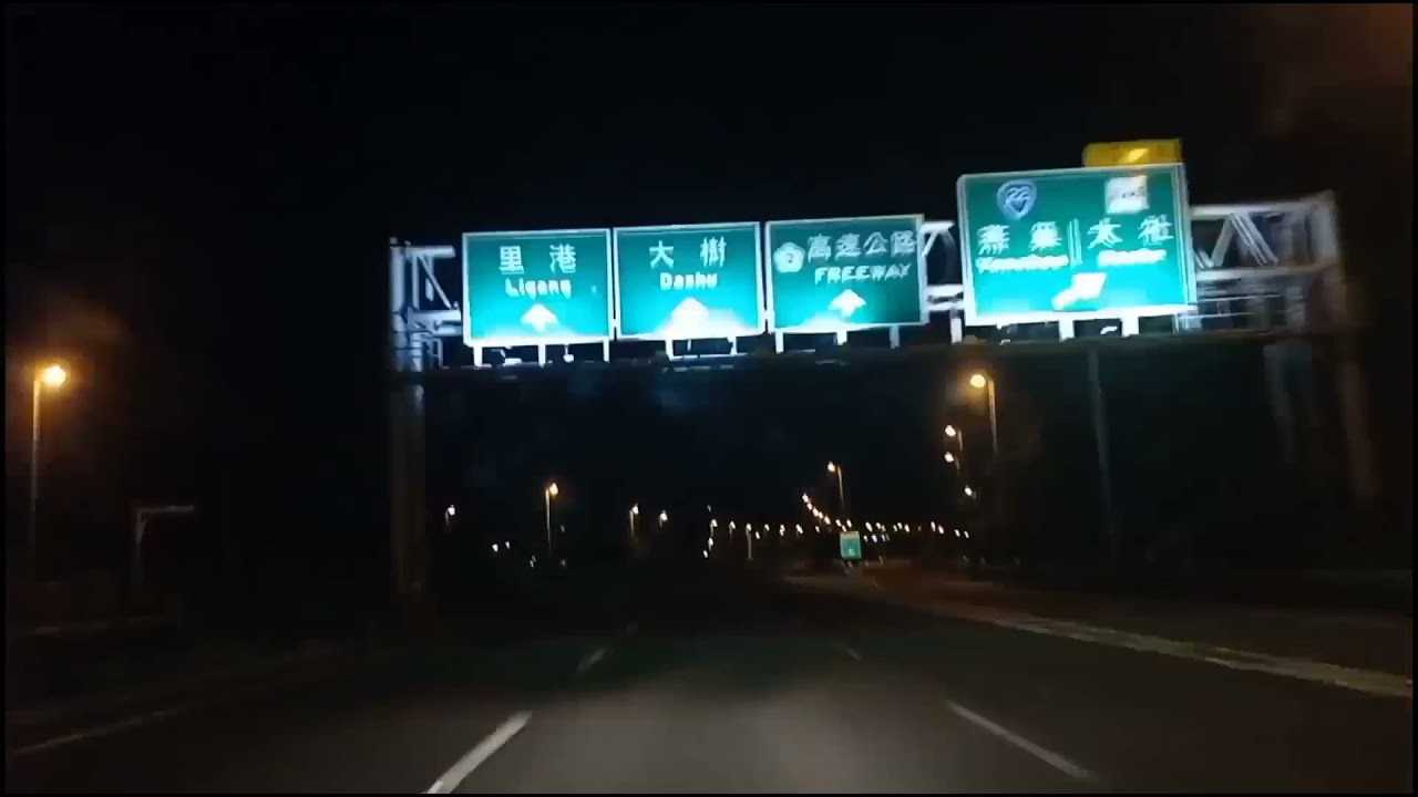 20210922 國道10號 左營-旗山 Demo (National Highway No. 10 THSR Zuoying - Qishan ,Kaohsiung, Taiwan)