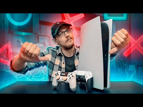 Видео: НЕДОСТАТКИ PS5 / Личное мнение