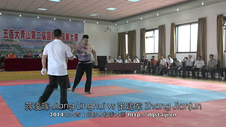 Jiang Linghui vs Zhang Jianjun: 2014 Daqingshan Pu...
