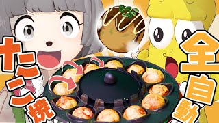 ぽんぽこ 中の人 前世のリアル顔バレ画像や中身の年齢を推測 サウンドtv ねっと ぽんぽこ 中の人 前世のリアル顔バレ画像や中身の年齢を推測 サウンドtv ねっと