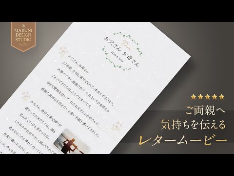 MARUNI DESIGN STUDIO