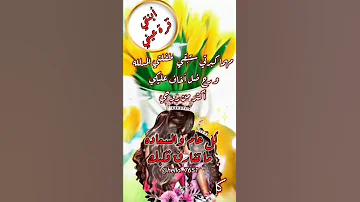 تهنئة بمناسبة العيد ابنتي 