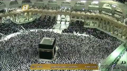فواتح سوره النحل بالمقام الكردي بإبداع الشيخ ماهر المعيقلي من بيت الله الحرام
