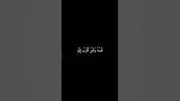 سورة ق 🎧  المنشاوي  قرآن  سورة ق  محمد صديق المنشاوي  قران كريم  آيات  تلاوات    quran  alquran