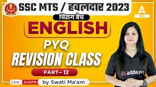 SSC MTS 2023 | SSC MTS English Classes by Swati Tanwar | Previous year Questions Revision -12