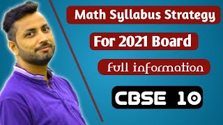 Math's Syllabus Strategy For Board Exam 2021 Class 10 CBSE ll Chapter Wise Explanation