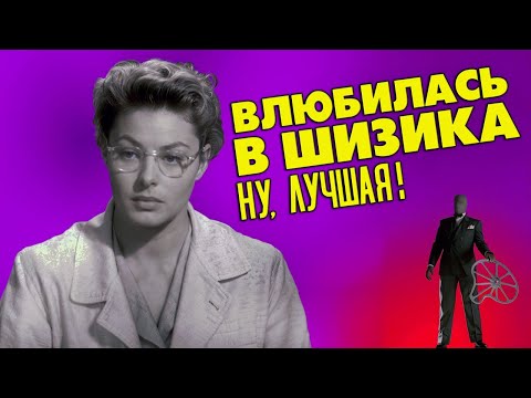 Хичкок по-одесски: обзор фильма «Заворожённый»