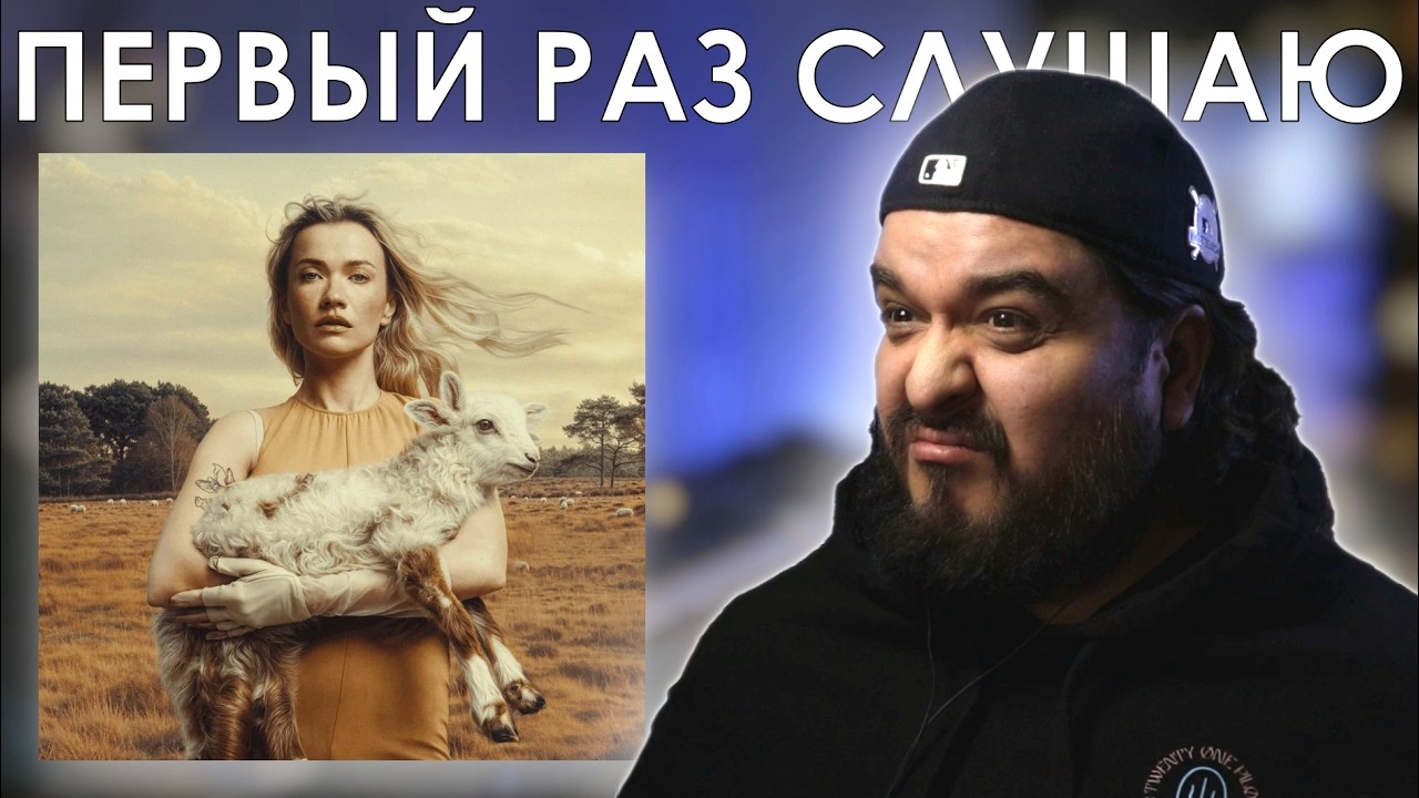 Плагиат или нет? Моя Мишель - Ангелы и не очень (2025) Реакция на альбом