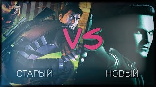 Новое лучше старого? / Syphon Filter