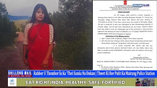 Download Lagu Rahbor U Thombor Ïa Ka 'Thei Samla Na Dukan | Thwet Ki Bor Pulit Ka Mairang Police Station MP3 Download Lagu Rahbor U Thombor Ïa Ka 'Thei Samla Na Dukan | Thwet Ki Bor Pulit Ka Mairang Police Station MP3