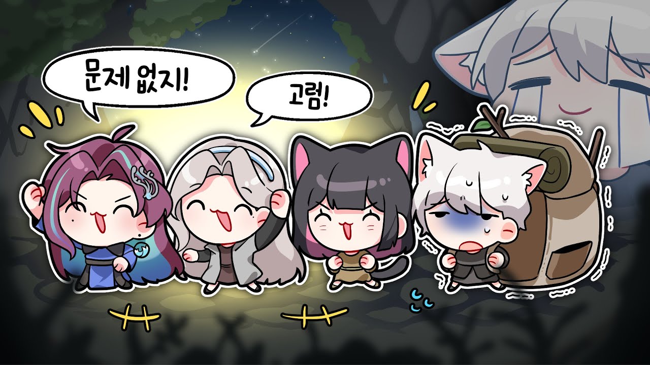 【 엘든링 1화 】우당탕탕 4공주 등장✨