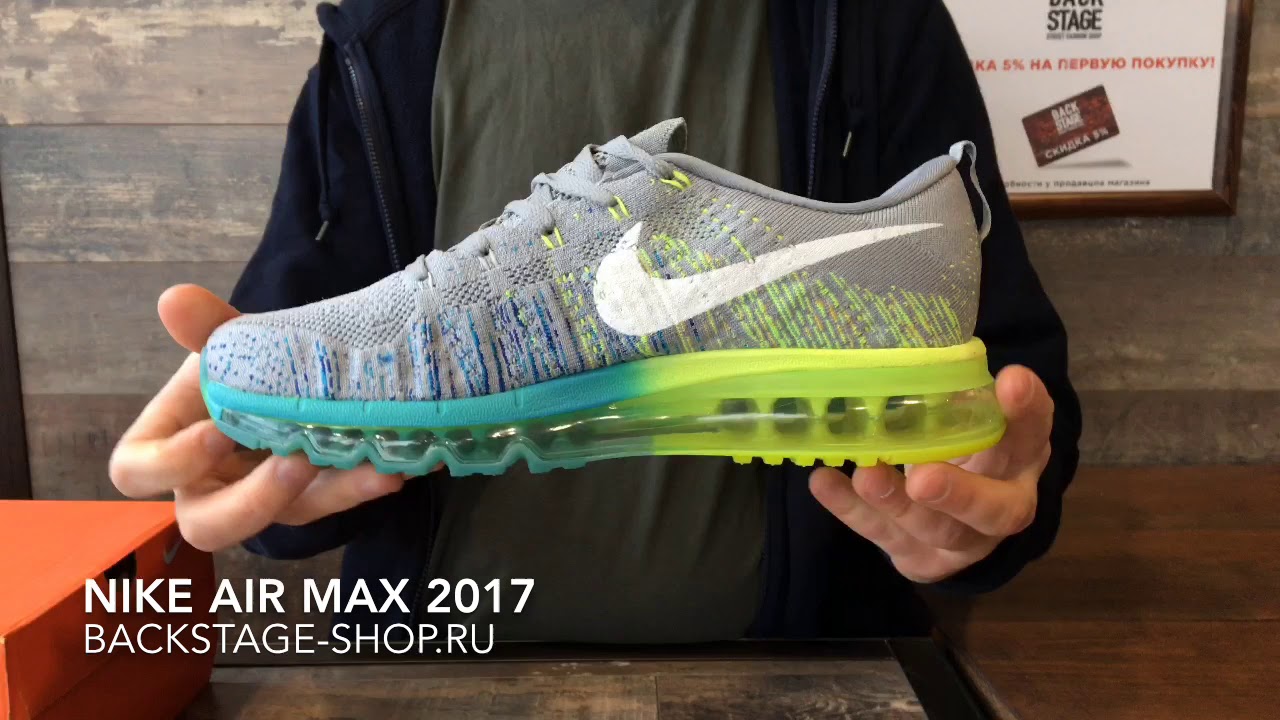 Adular Ligadura oveja Nike Air Max 2017 Flyknit - YouTube