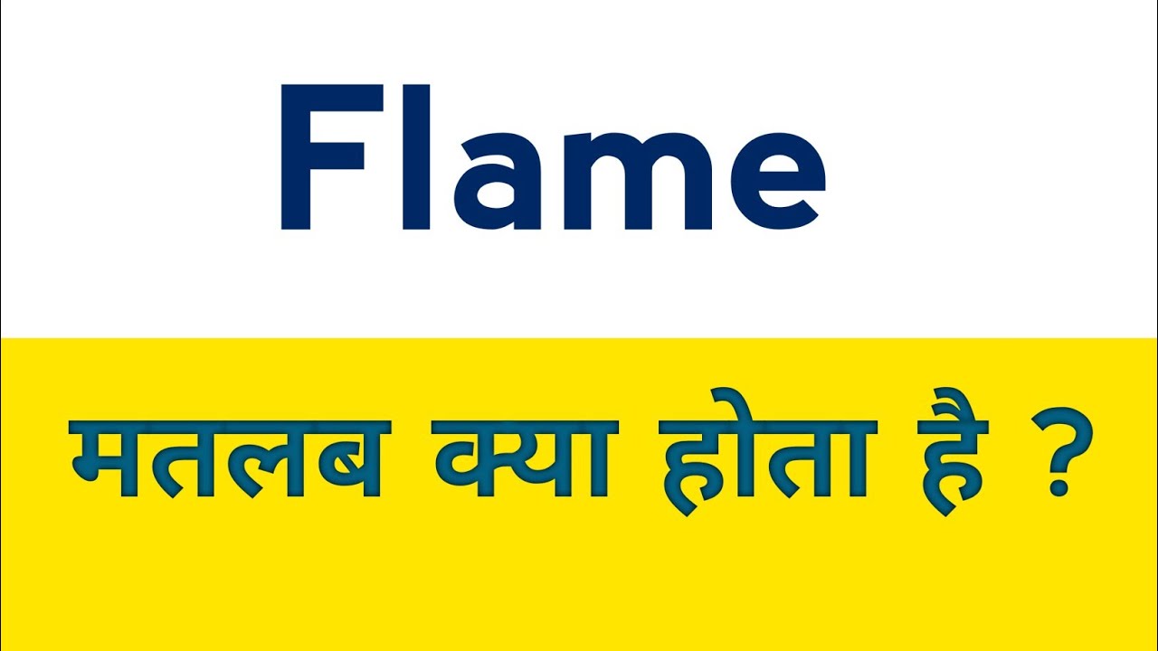 Flame Meaning In Hindi Flame Ka Matlab Kya Hota Hai YouTube flame-meaning-in-hindi-flame-ka-matlab-kya-hota-hai-youtube