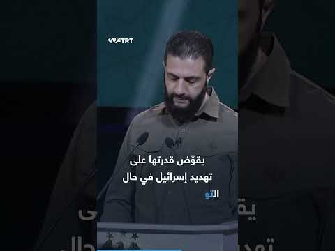 واشنطن بوست تكشف عن تفاصيل تسليح إسرائيل ميليشيات الهجري