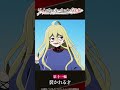 「虫唾が走る」／TVアニメ『リィンカーネーションの花弁』第十一輪「裂かれる才」 #shorts