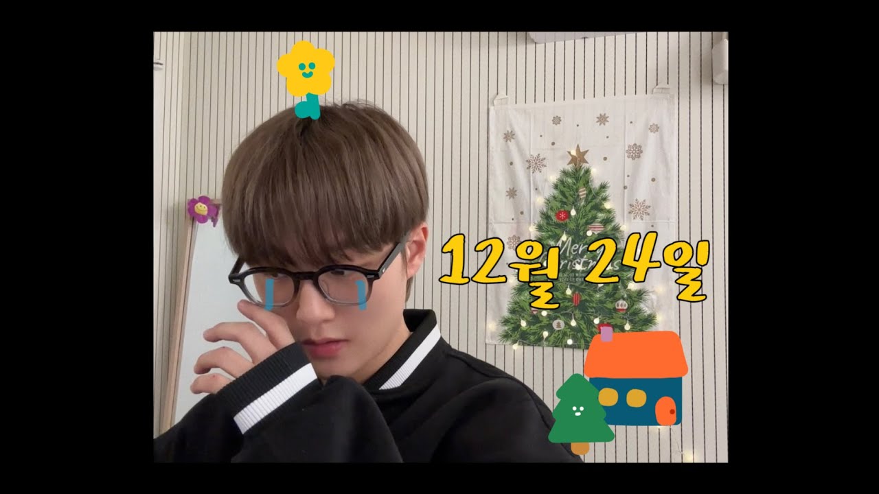 디어 (d.ear) - 12월 24일🎄💝 (cover)