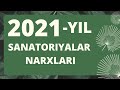 Sanatoriyalar narxi 2021 yil ( Цены санаторий 2021 год) 1 kun uchun narxlar