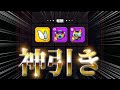 【ダダサバ】カップルくじ400回抽選！！神引きしましたw【ダダサバイバー】