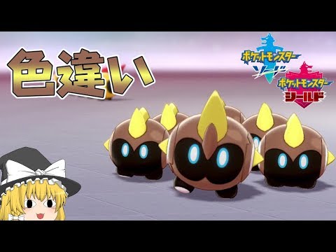 ソードシールド タイレーツの種族値 わざ 特性など能力と入手方法 ポケモン剣盾 攻略大百科