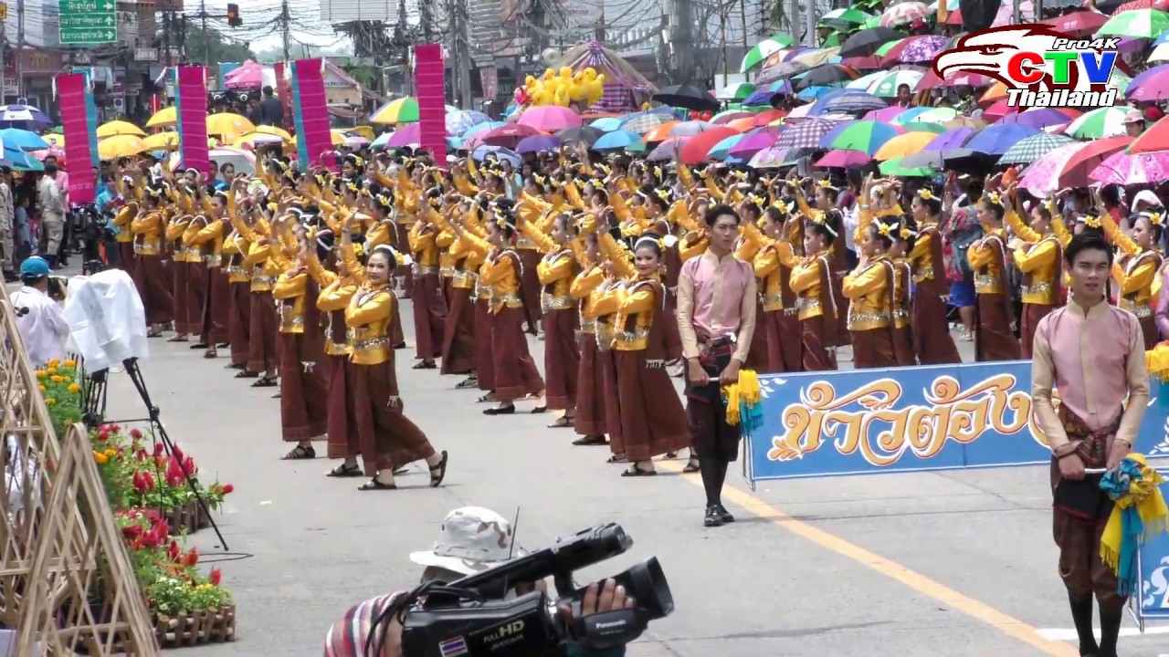 เทศกาล แห่ เทียนพรรษา  New Update  แห่เทียนอุบล ปี 2559 ตอนที่ 4 Ubon Candle Festival แบบย่อ วงพันซาวดิ์บรรเลง