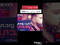 اغنية لقيت اا روحي وحدي اغنية لقيت اا روحي وحدي