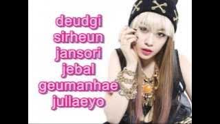 T-ARA N4-Countryside Life Lyrics