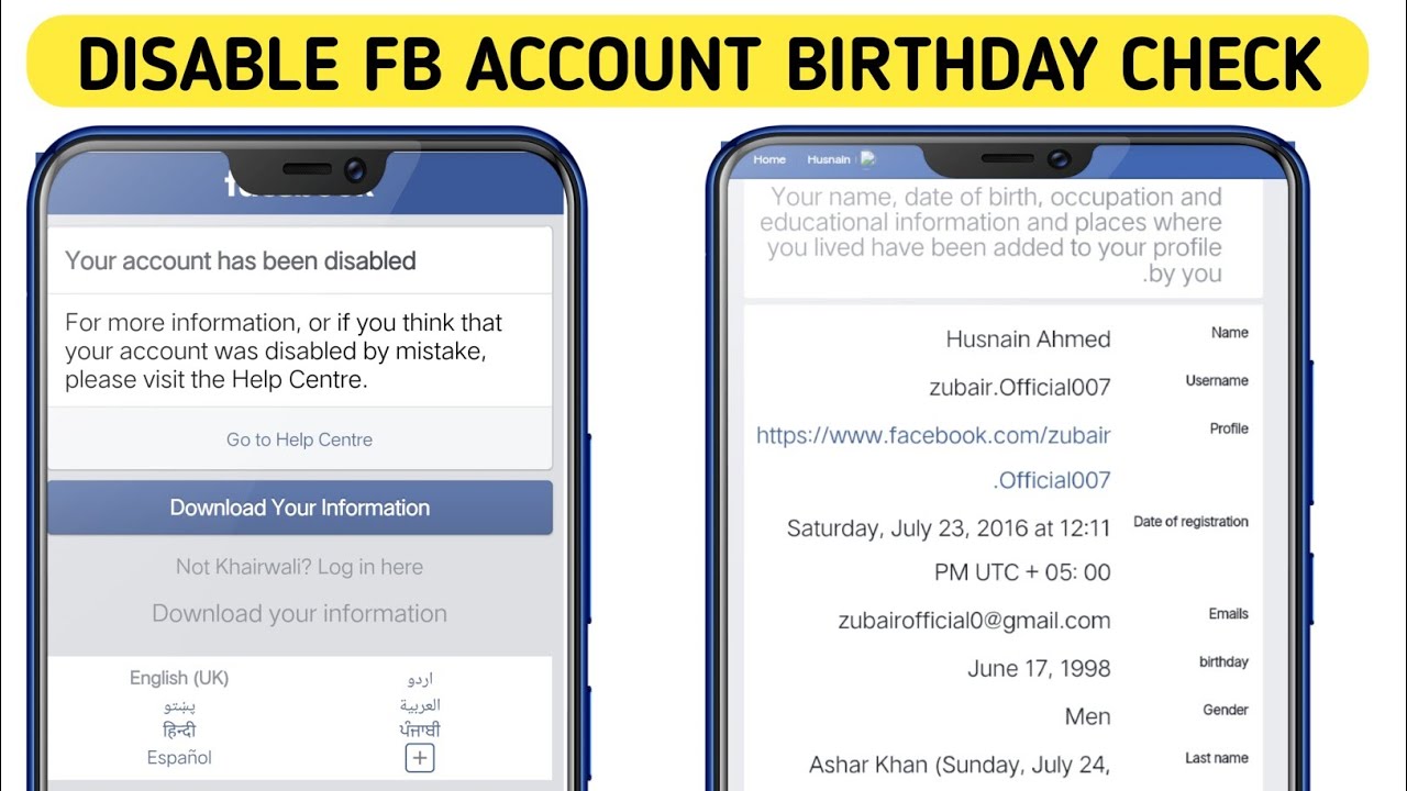 How To Check Date Of Birth Our Disabled Fb Account Disable Fb Id Ki How To Check Date Of Birth Our Disabled Fb Account Disable Fb Id Ki