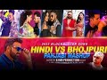 New song  bhojpuri vs hindi mashup song dj rimex  mashup song dj sound lab