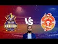 🏏 PSL 2024: Islamabad United vs Quetta Gladiators 🏏