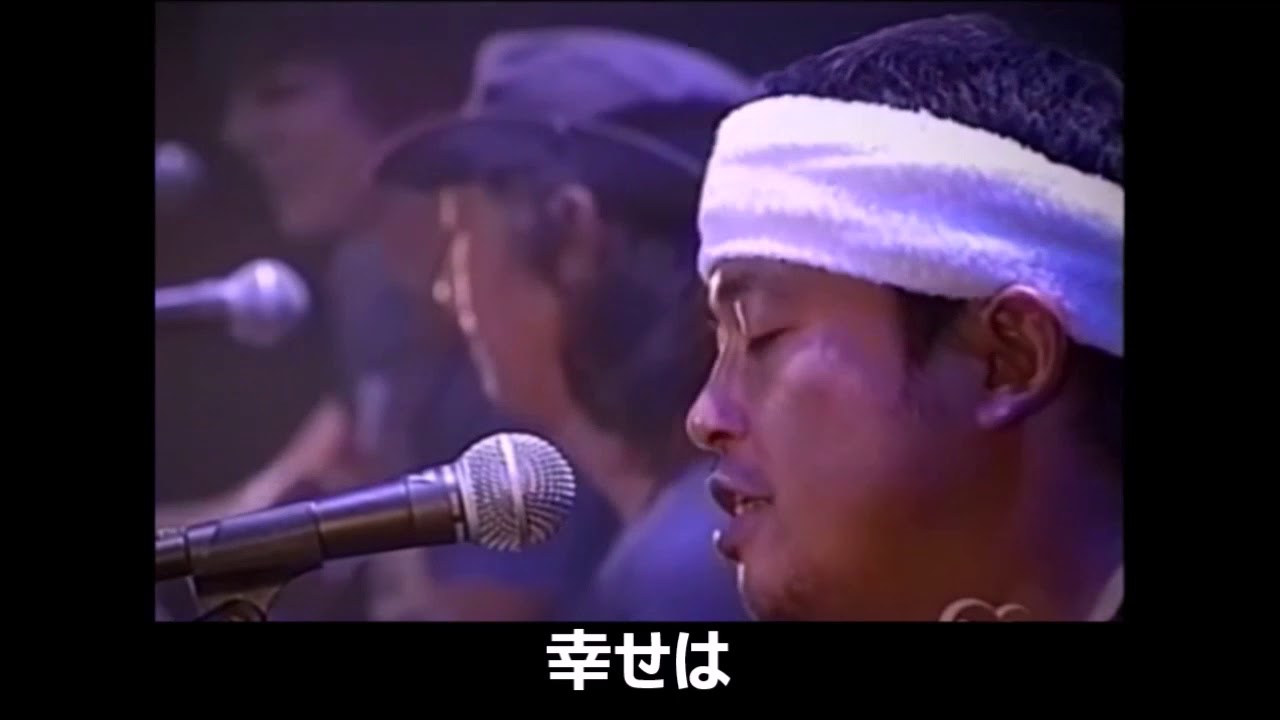 上を向いて歩こう Char 奥田民生 山崎まさよし 歌詞