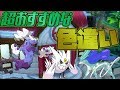 【ポケモン】超おすすめな色違いポケモンを紹介【USUM】