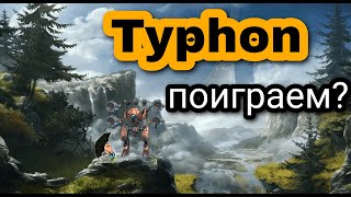 War Robots / TYPHON