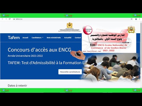 حصريا حل مشكل التسجيل وكيفية ترتيب الاختيارات ENCG Bac Maroc 2021