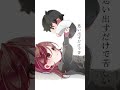 歌唱の山口ゆめり様とご一緒に制作しました。よろしくお願いします！ #オリジナル曲 #君に期待はしてない
