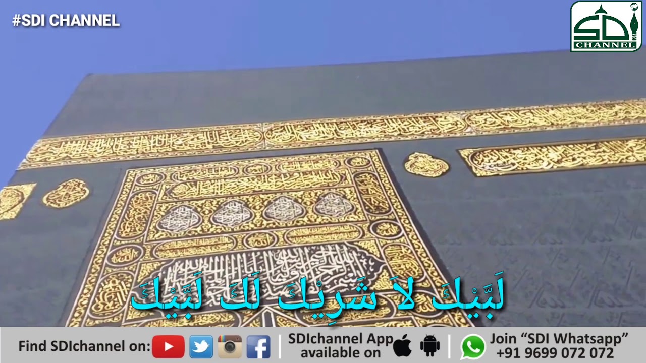 labaik allahuma labaik original labaik allahuma labaik original