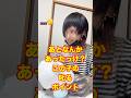元旦早々にモモンガを叱ってみる三十路
