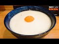 これは何？常連全員が注文する衝撃のラーメンをすする 大阪麺哲【飯テロ】SUSURU TV.第2455回