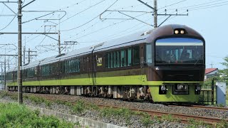 JR485系YD01編成(リゾートやまどり) 9523M 快速「リゾート那須野満喫号」黒磯行き JR東北本線 東大宮～蓮田 区間